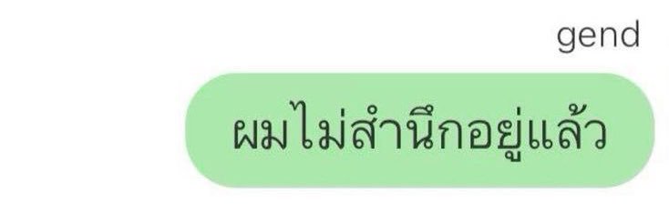 🍮โยจังเด็กหงษ์ banner