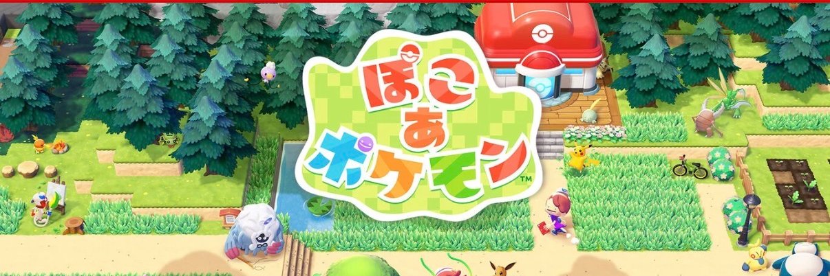 Iyashisu's profile banner image