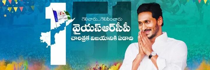 NaduNedu's profile banner image