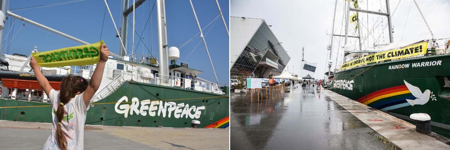 Greenpeace Bulgaria banner