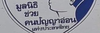 พี่เเต่ว banner