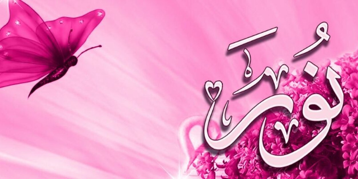 NOOR_660's profile banner image