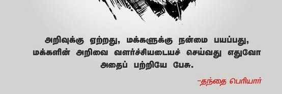 jay_ganesan83's profile banner image