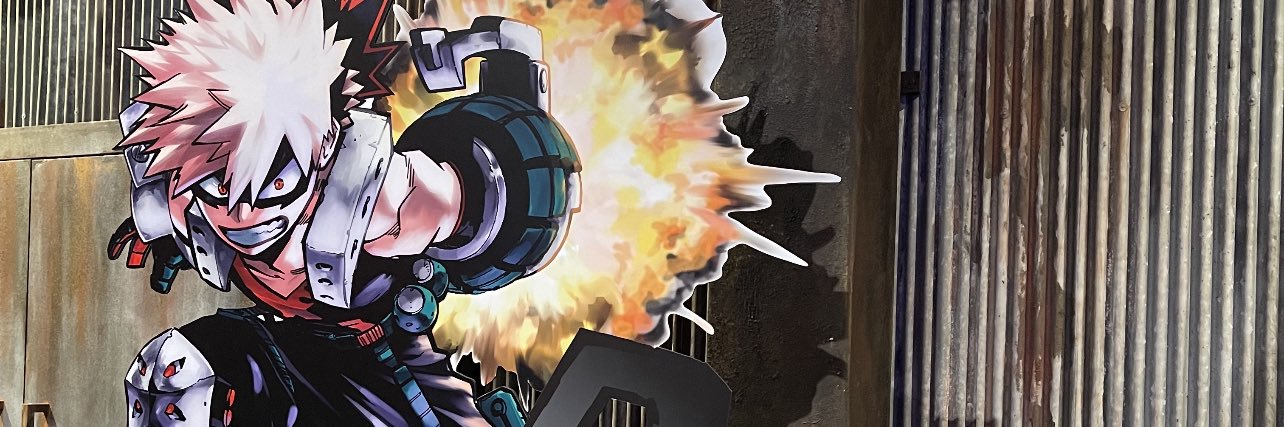 あーちゃん ♥ banner