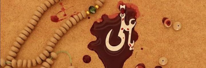 KulsoomZayde's profile banner image