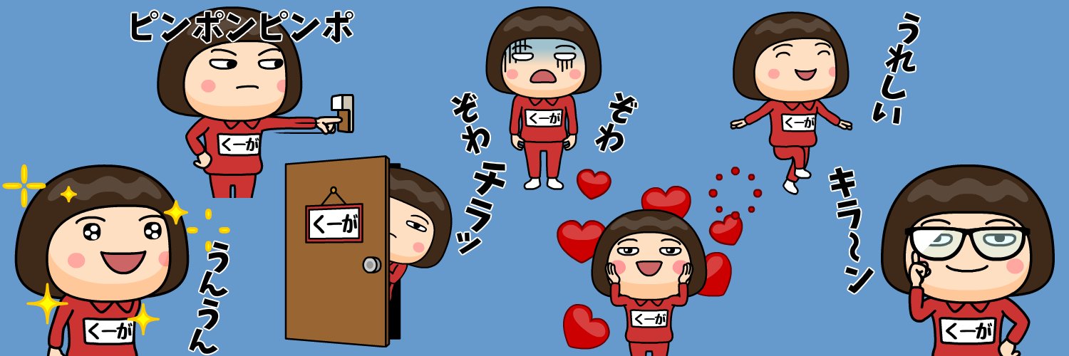 qoooga's profile banner image