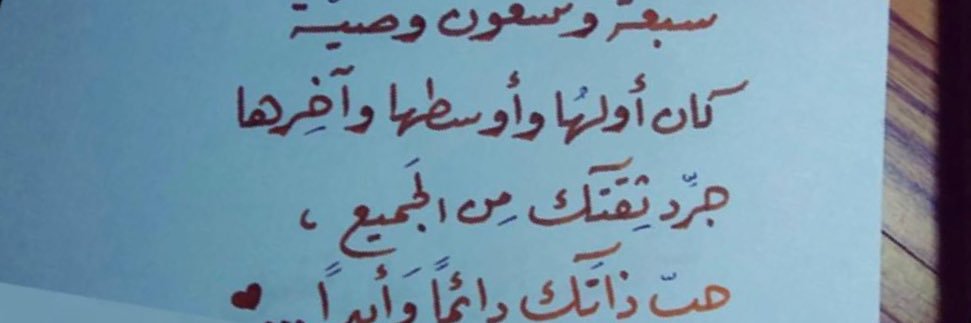 ابو راشد banner