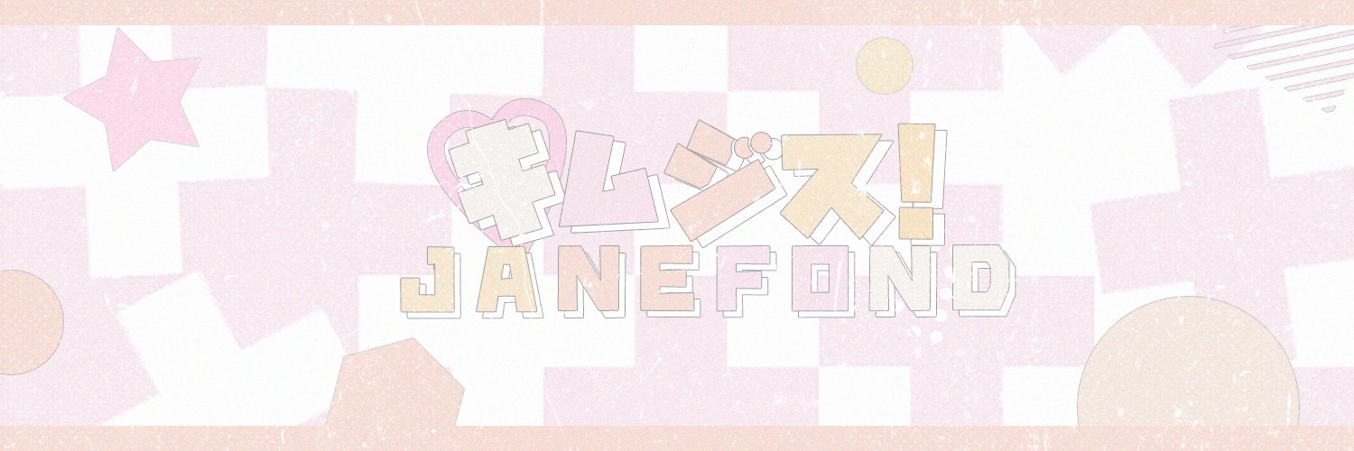 เจนฟ่อน banner
