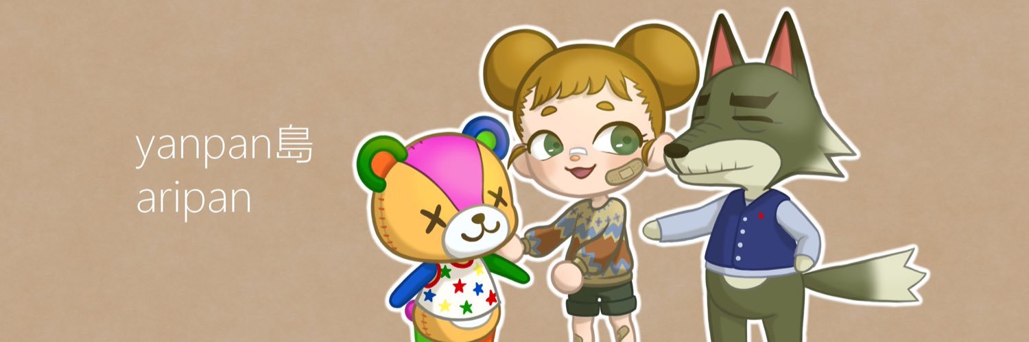 𝙖𝙧𝙞𝙥𝙖𝙣 banner