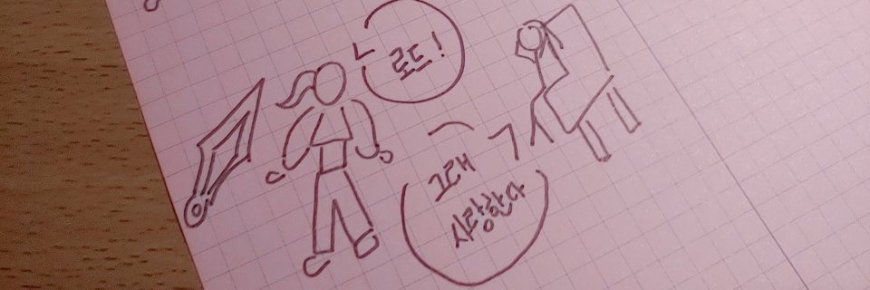 종지 banner