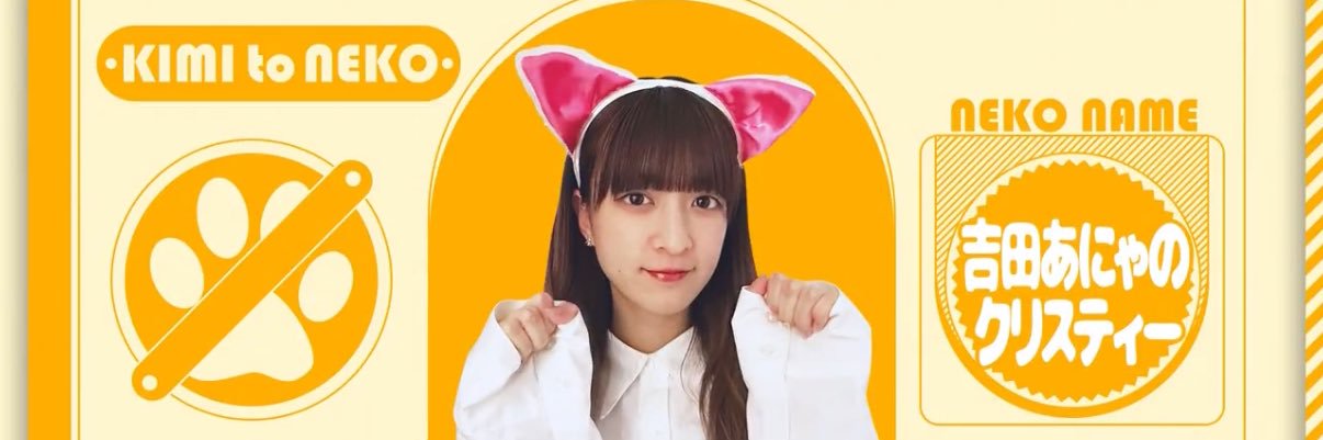 みさお banner