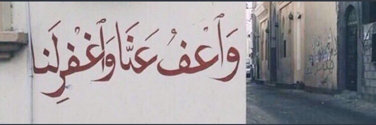 Said_hfc's profile banner image