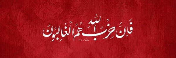 Aye1370 Profile Banner