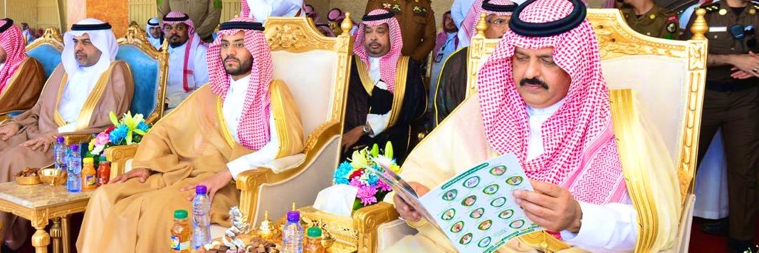 بندر التبيناوي banner