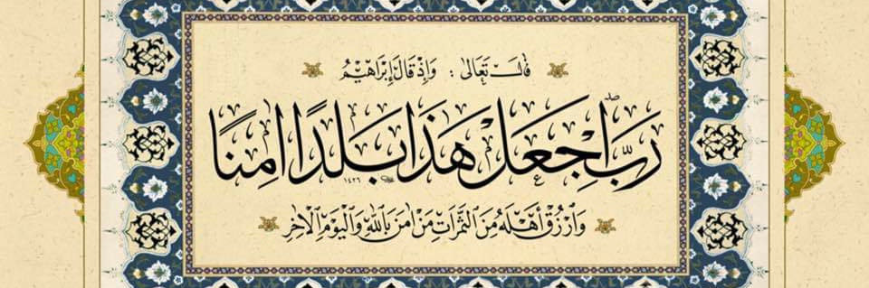 #ذبالة_عن_تاريخ_الدلم #محافظة_الدلم banner