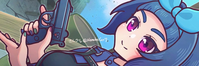 さんざし banner
