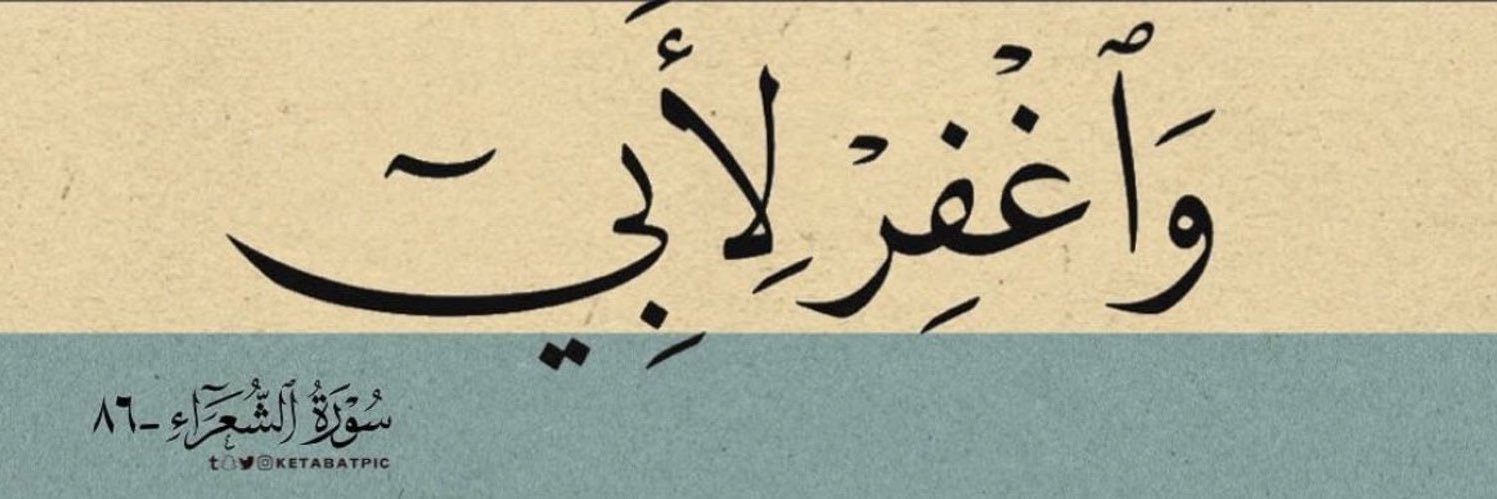 ᥫ᭡ زينب banner