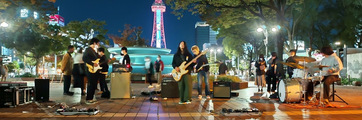たけたけ。 banner