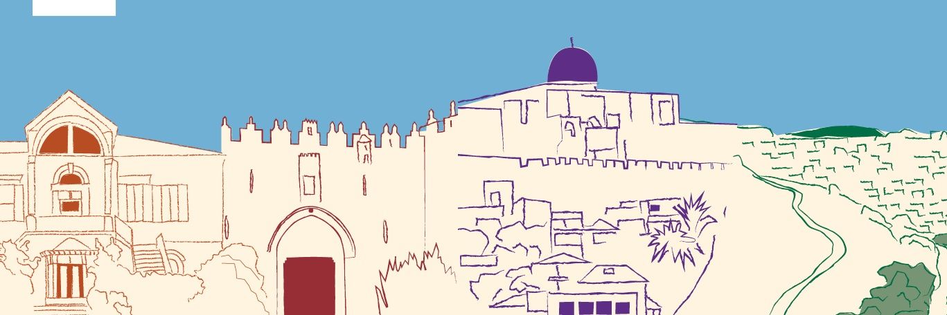 עמק שווה's banner
