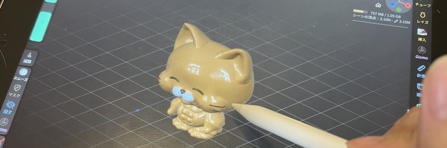 バンヴィ｜マッスルキャット banner