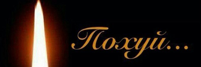 _barsuk's profile banner image