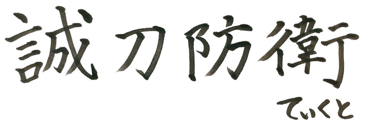 leiche381's profile banner image