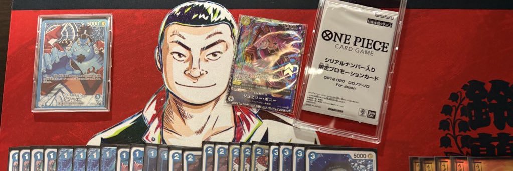 らいおっと banner