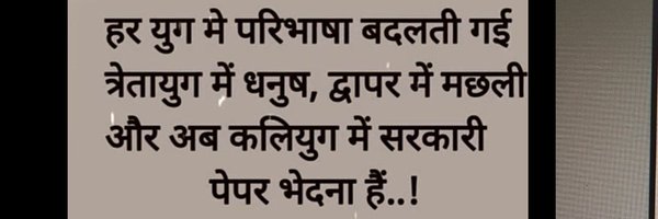 AtulRa7 Profile Banner