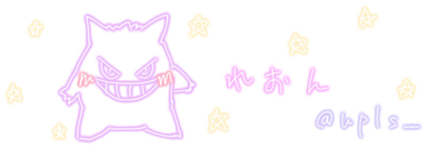 ありがとうございました Profile Banner