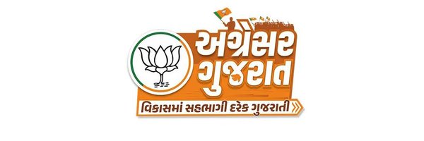 rajveersinhBJP Profile Banner