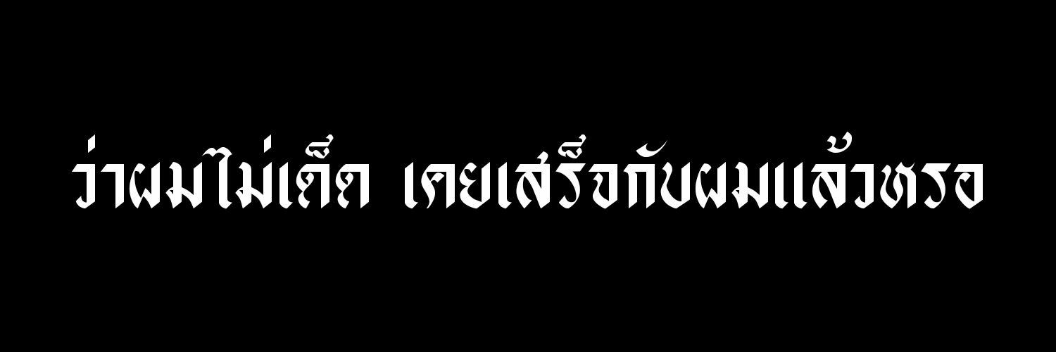 𝔅𝔩𝔲𝔢 banner