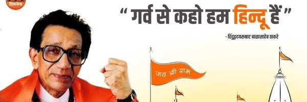 Rupesh_3134 Profile Banner