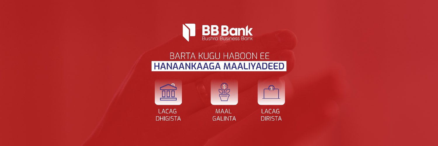 Bushra Business Bank banner