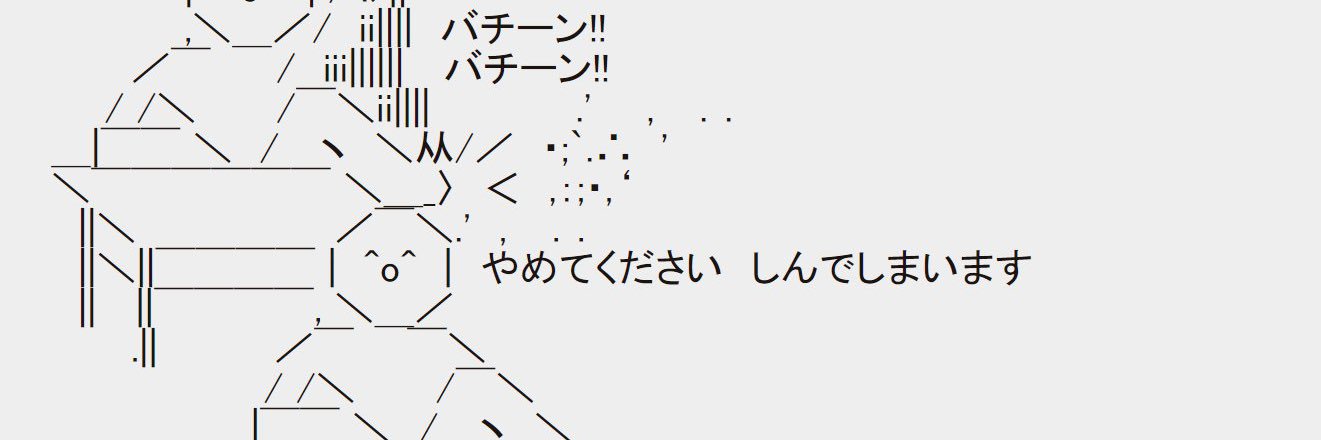 みきぷるーる(除菌) banner