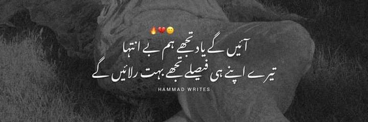 𝐌ᴜʜᴀᴍᴍᴀᴅ 𝐒ʜᴀʜʙᴀᴢ banner