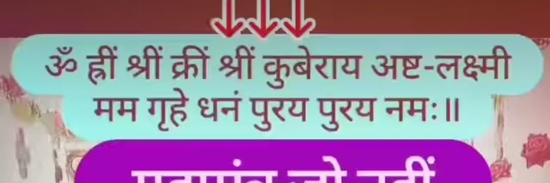 amit banner