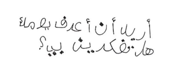 Alal_u2 Profile Banner