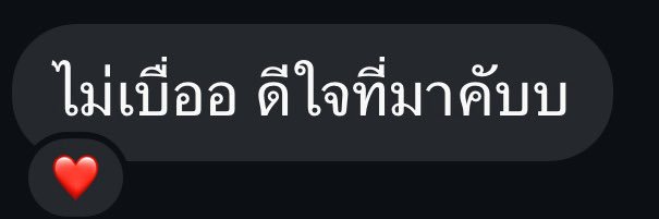 HOLANG-I 🚉จะยังไงก็รักเธอ banner