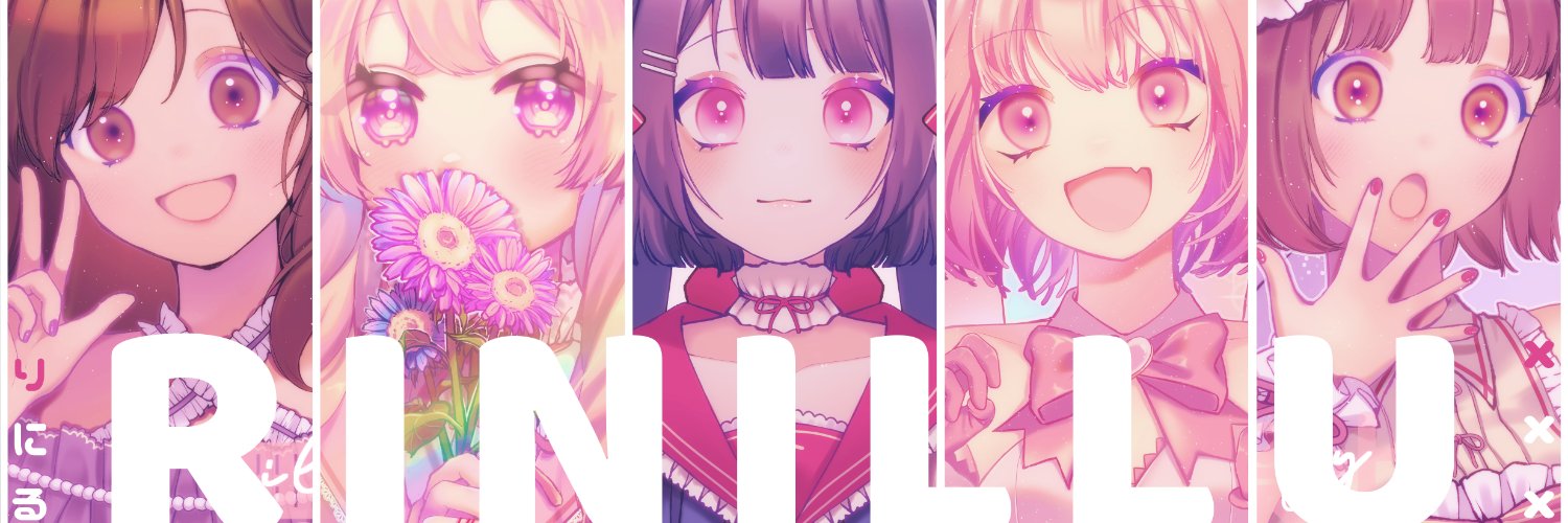 rinillu's profile banner image