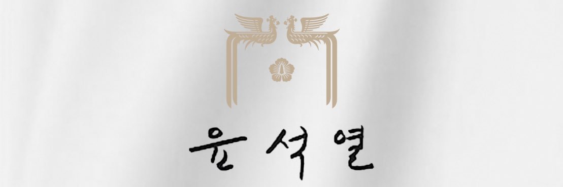 YoonAgain9589's profile banner image