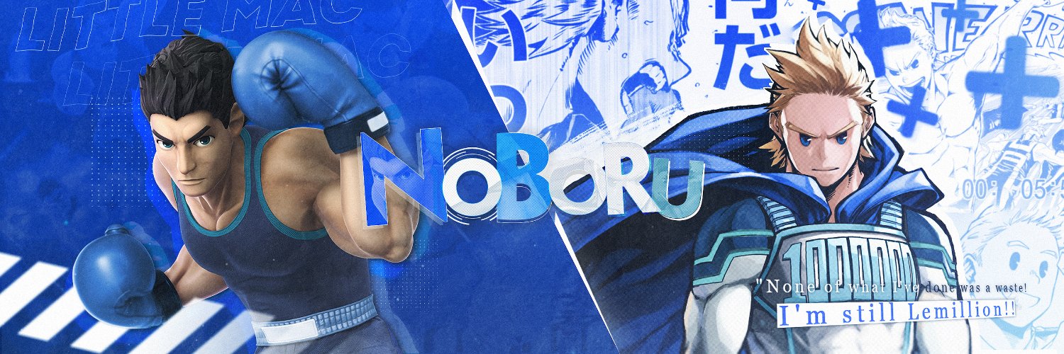 Noboru 🎭 banner