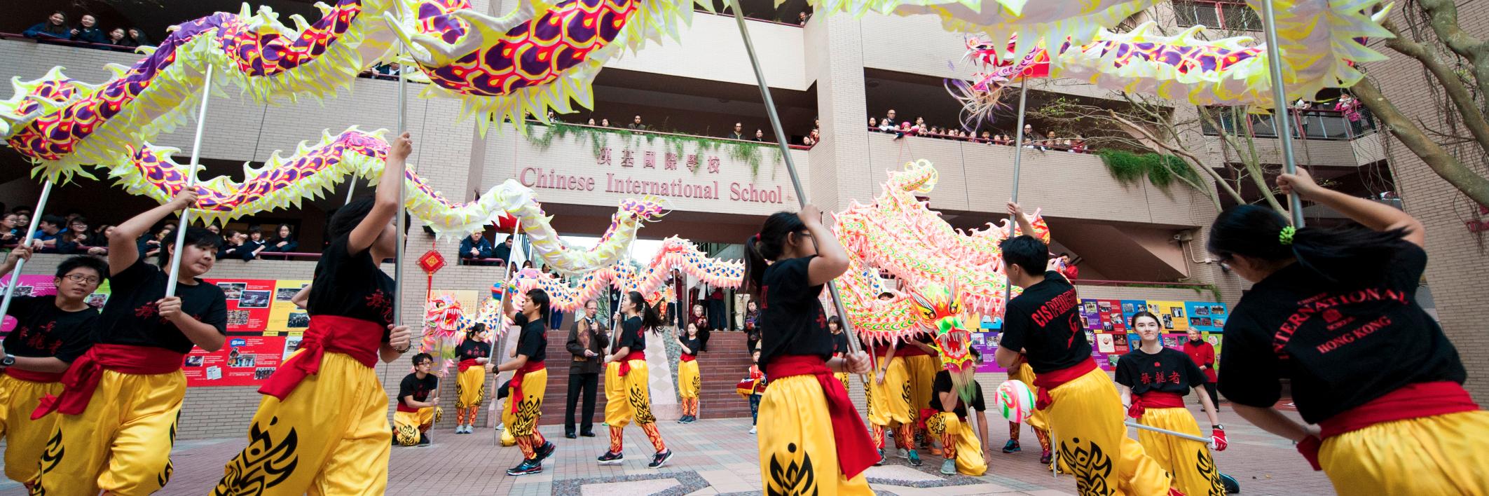 CIS 漢基國際學校 banner