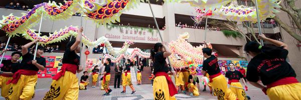 CISHK Profile Banner