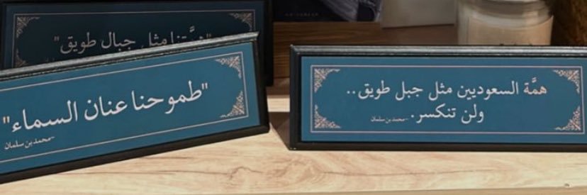 مُعاذالعتيبي 🇸🇦 . banner