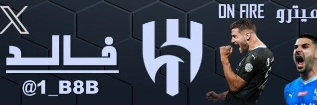 🥈 66 ميترو on fire banner