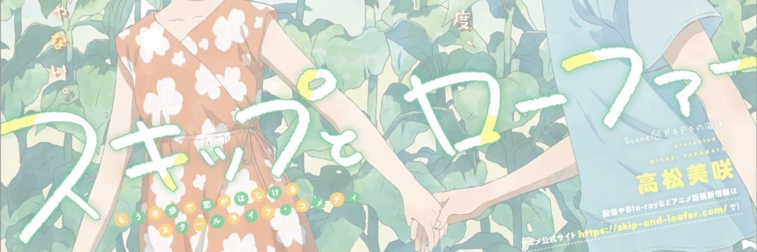 w a f f l e 🫧 banner