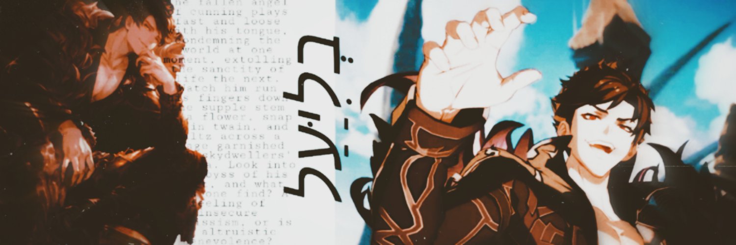 belioil's profile banner image