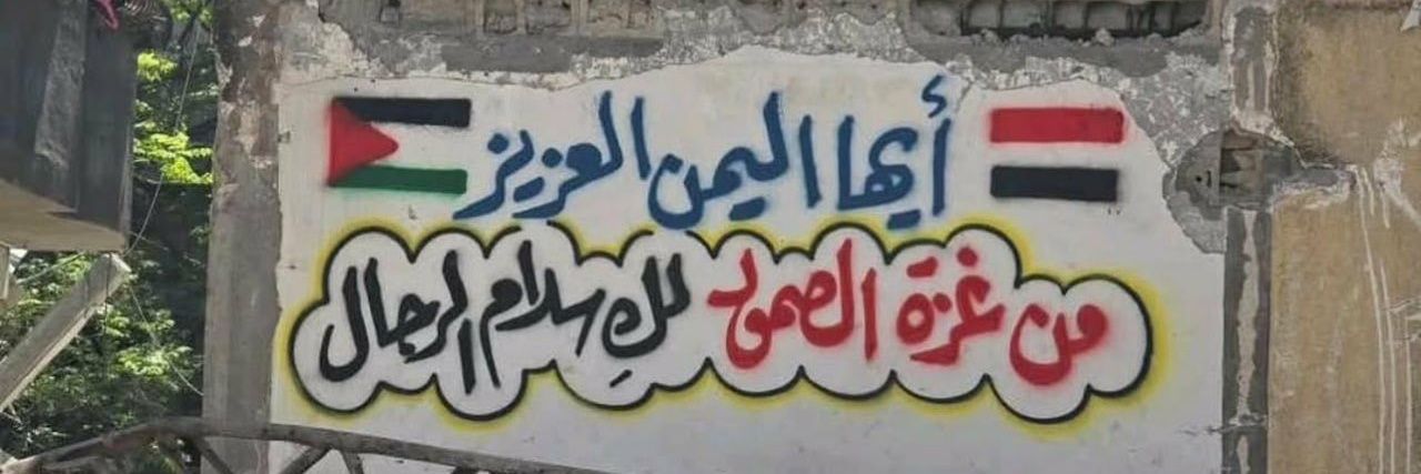 I_Fadaaq's profile banner image