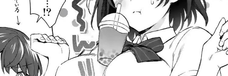 え？ banner
