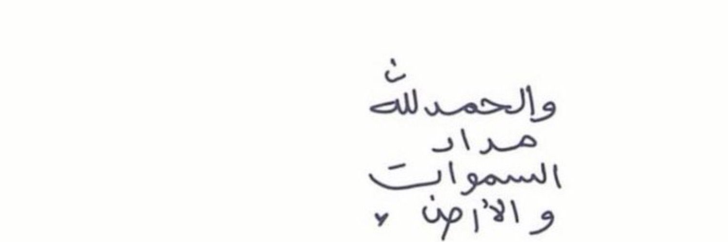 _jwidah's profile banner image